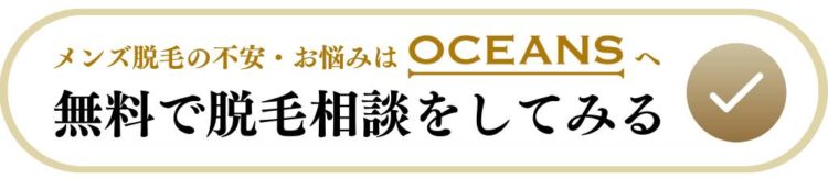 無料体験のお問い合わせフォーム