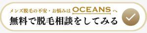 お問い合わせフォーム