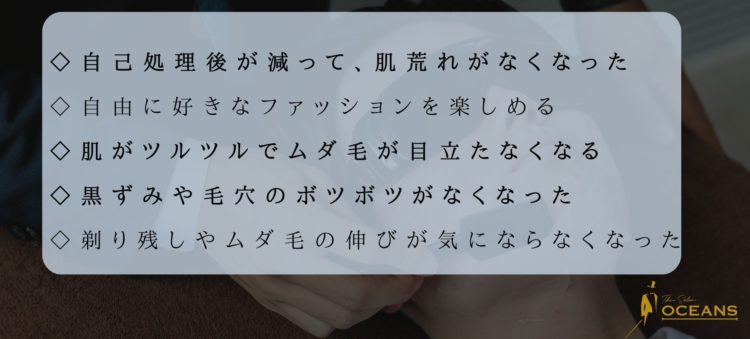 高校生の体験談